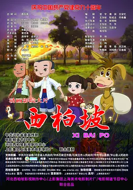 下流的快感