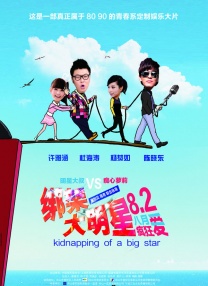 在线播放国产区